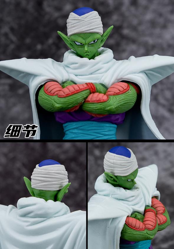 Figura Piccolo 16.5cm