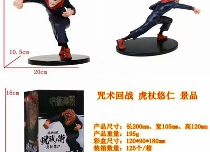 Figura Yuji Itadori Pose de Combate 12cm Aprox