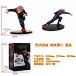 Figura Yuji Itadori Pose de Combate 12cm Aprox