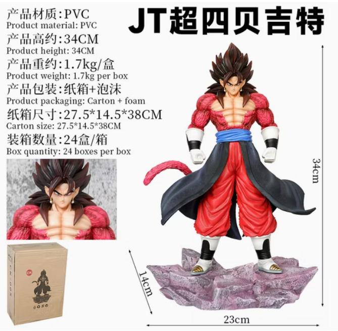 Figura Vegeta Super Saiyan 4 Dragon Ball GT 35cm Aprox