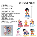 Set 7 Figuras Dragon Ball Nube Colorida 11cm