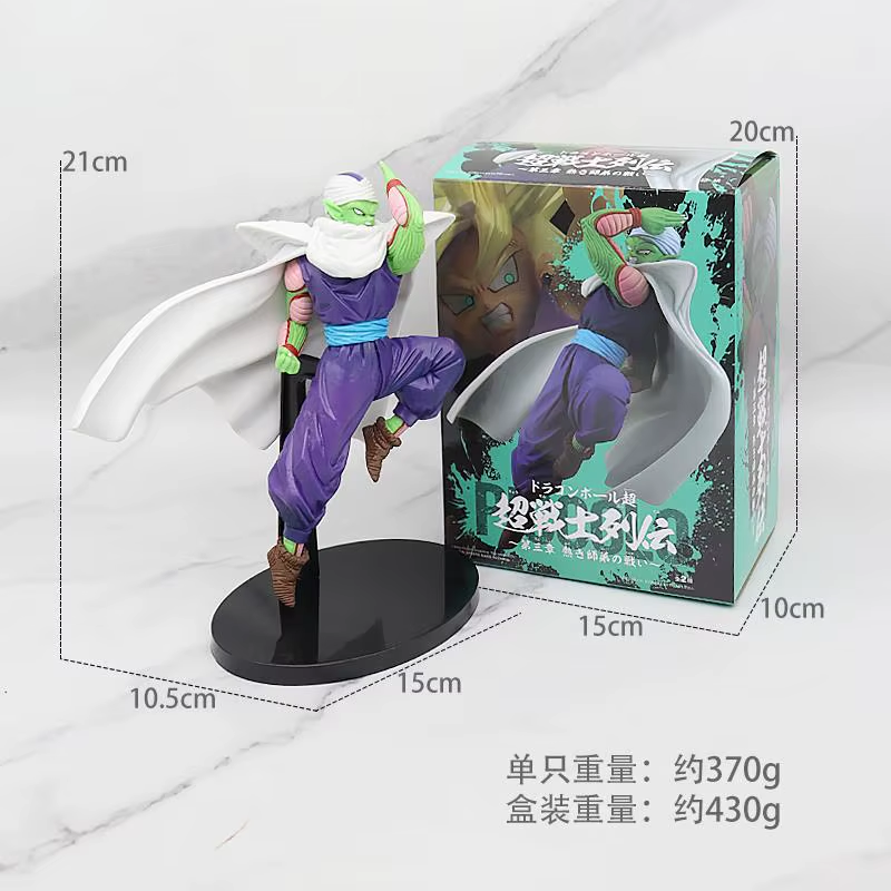 Figura Piccolo 21cm