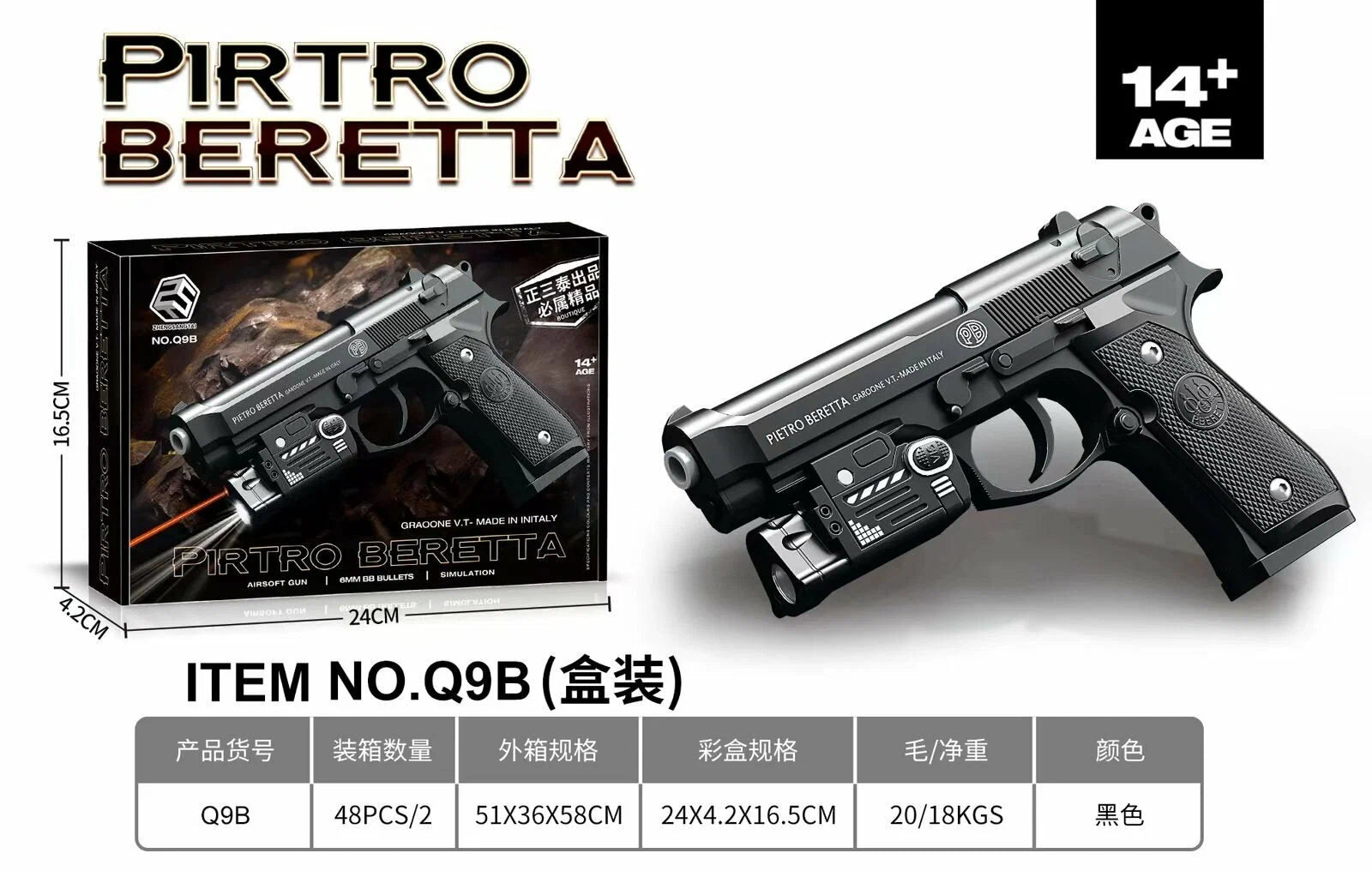 Réplica Pistola Pietro Beretta con Láser - 22cm