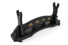 Soporte de Mesa para Katana con Letras Chinas - Madera 40cm
